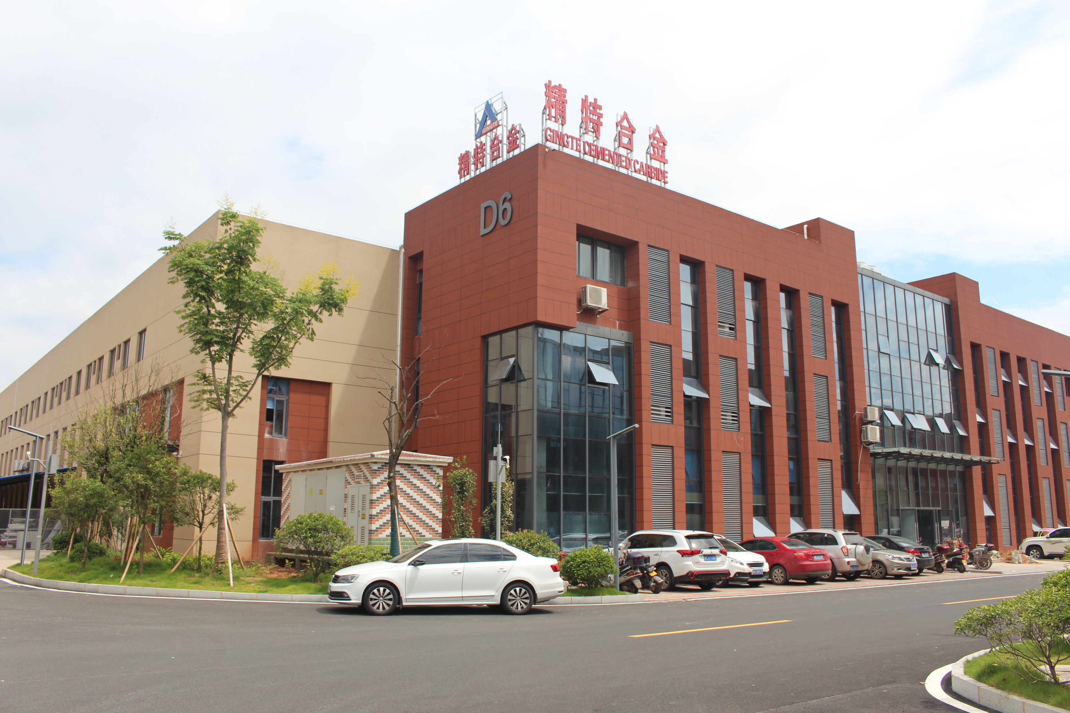Китай Zhuzhou Gingte Cemented Carbide Co.,LTD